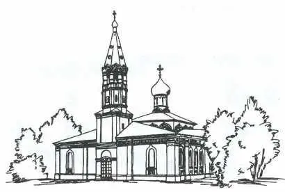 141 Церковь Петра и Павла Рис Т С Борисовой 14 ЦЕРКОВЬ ПЕТРА И ПАВЛА - фото 66