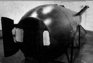 Атомная бомба мощностью 40 Кт Однако проведя специальное исследование по - фото 3