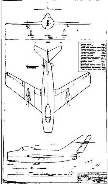 Общий вид самолета И310 С утвержденный АИ Микояном 8 августа 1947 г - фото 3