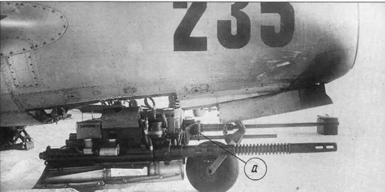 Пушки НР23 установленные на МиГ15бис 122035 Для исключения повреждения - фото 37