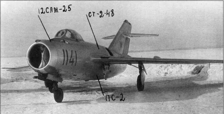 Самолет МиГ15бис 11 15341 оборудованный системой автономного запуска - фото 56