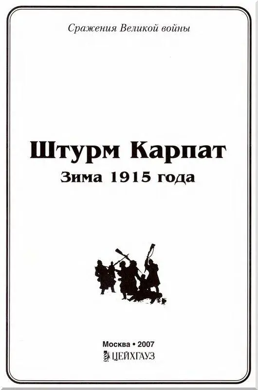 3дм горная пушка обр 1909 г модернизирована в годы Великой Отечественной - фото 1