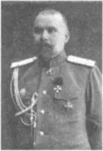Родился 27 марта 9 апреля 1872 в Рыбинске по другим сведениям в - фото 7