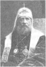Будущий святитель родился 19 31 января 1865 в приходе Воскресенской церкви - фото 12