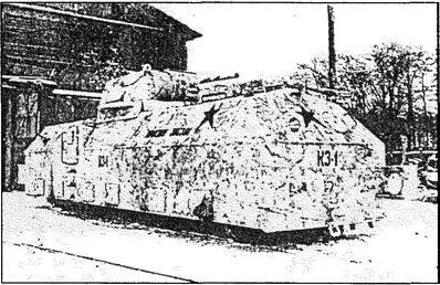 Артиллерийская бронеплощадка СССР В 19411942 годах на Коломенском - фото 145