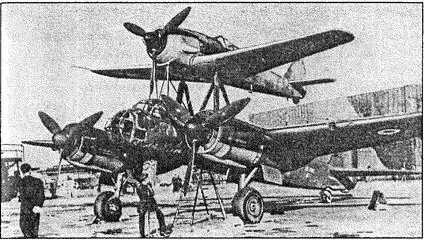 Тандем FW190 и Ju88 После визуального обнаружения цели пилот направлял на - фото 151