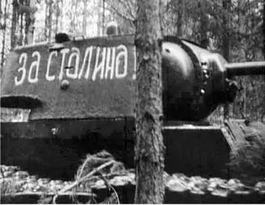 Два танка КВ1 из одной части с литой За Сталина и сварной За Родину - фото 137