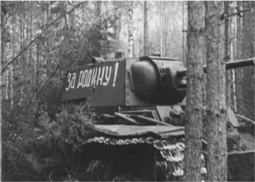 Два танка КВ1 из одной части с литой За Сталина и сварной За Родину - фото 138