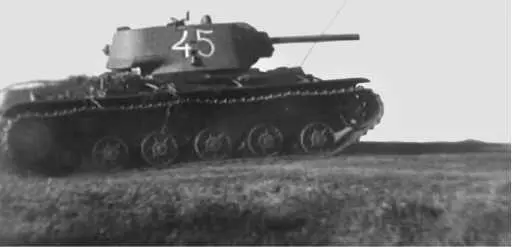 Два КВ1 из одной танковой части с башенными номерами 45 и 48 Весна 1942 года - фото 147