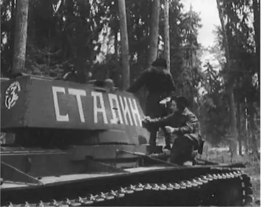 Танк Сталин 3й гвардейской танковой бригады Июнь 1942 года Эта же машина - фото 158