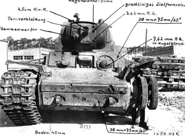 Танк КВ8 захваченный немцами в боях в районе Тортолово и доставленный в тыл - фото 177