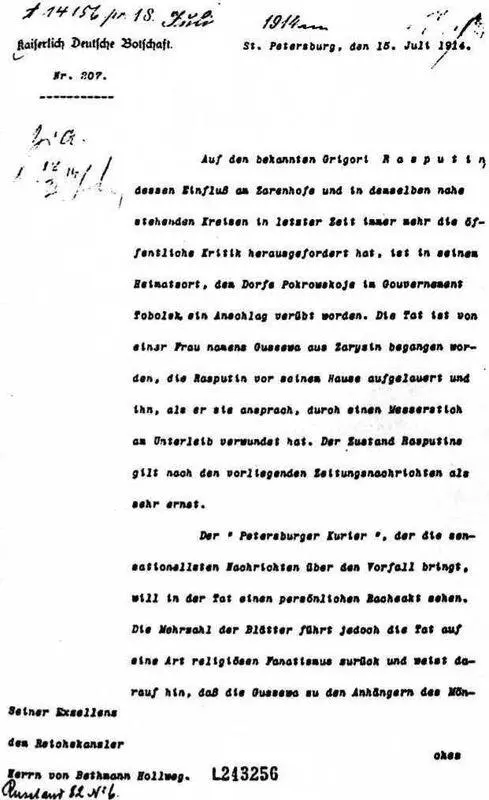 Сообщение о покушении на убийство Распутина в 1914 г с точки зрения - фото 27