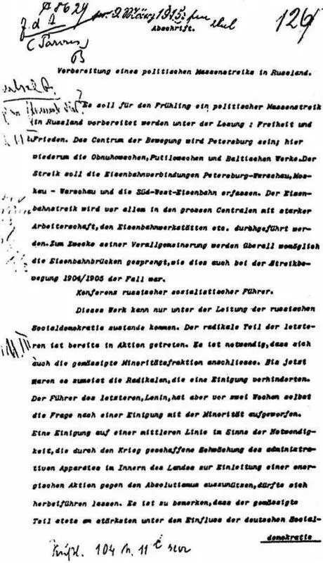 Первая из двадцати страниц Революционной программы для России 1915 г - фото 34