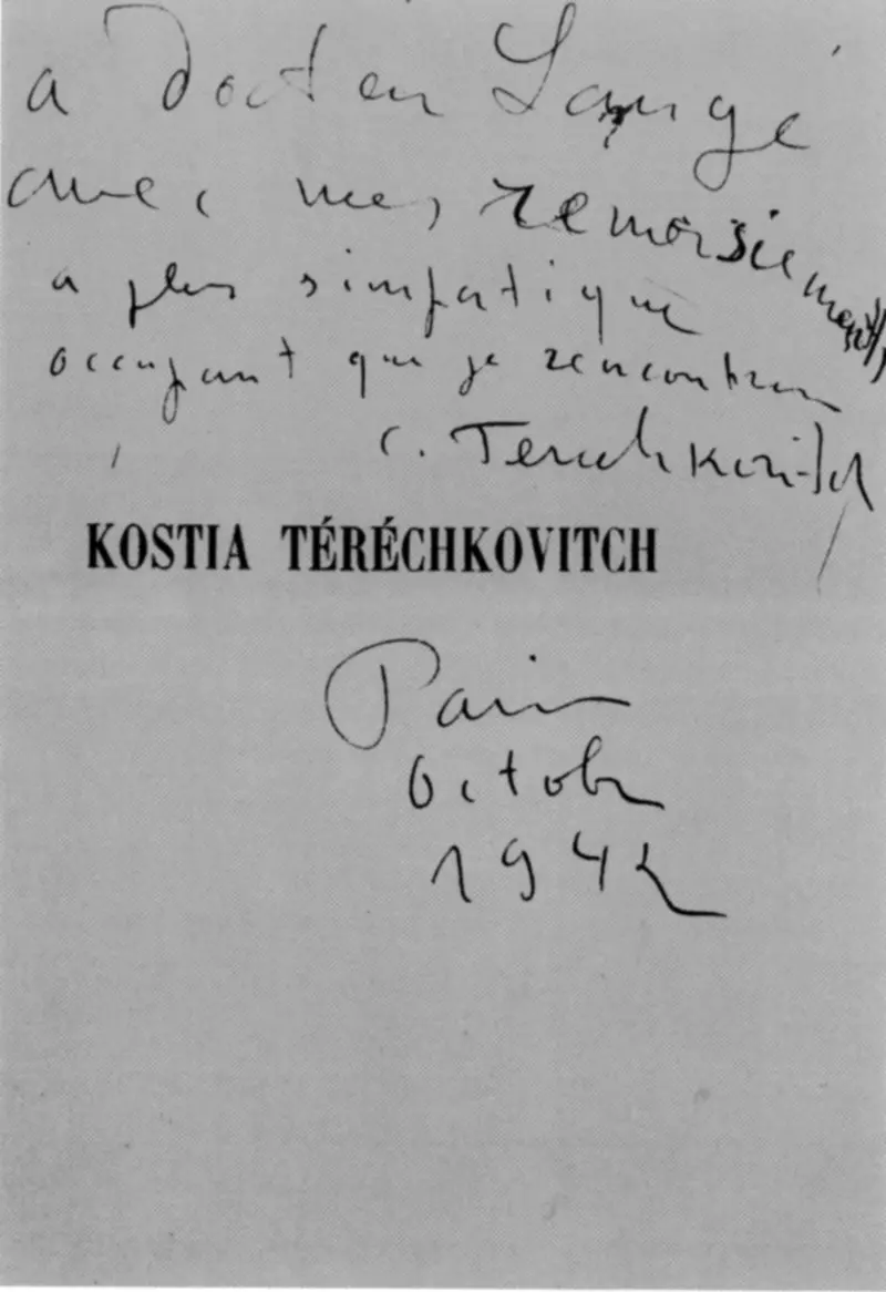 Автограф Кости Терешковича на книге Луи Шевронне издательства Секвана Частная - фото 3