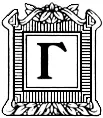 ригорию Бутакову родившемуся 27 сентября 1827 года в Риге на роду было - фото 27
