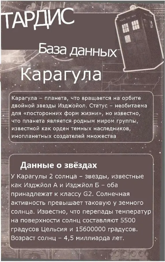 Валлир с благодарностью вошел под свод зала совета В это время дня солнца - фото 1