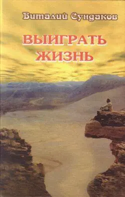 Посвящается моей маме Тамаре Петровне а также всем мамам чрезмерно - фото 1