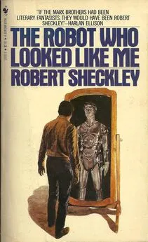 Роберт Шекли - Мой двойник — робот - английский и русский параллельные тексты