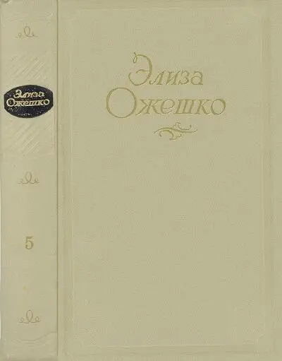 ru pl Н Никольская Екатерина А Живова Вукол Михайлович Лавров Мария Ефимовна - фото 1