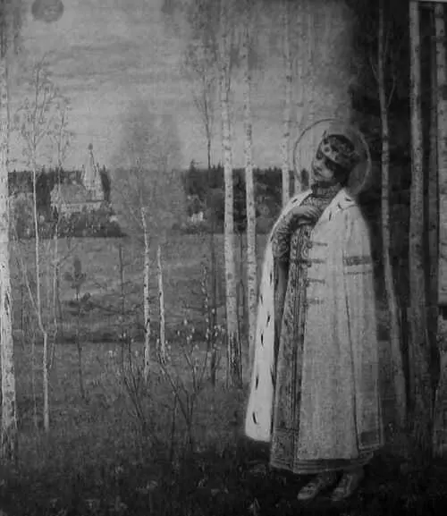 М Нестеров Димитрий царевич убиенный 1899 Разве не так чувствует - фото 53