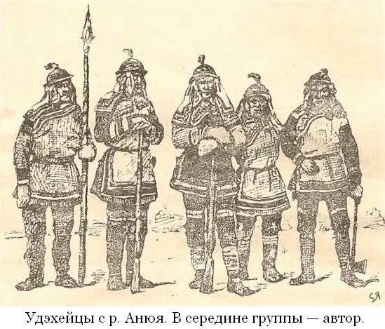Язык удэхейцев богат гласными звуками иногда с удвоениями и утроениями одной и - фото 77