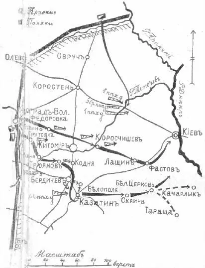 СХЕМА 1 Дѣйствiя Польской конницы въ концѣ апрѣля 1920 г СХЕМА 2 - фото 2