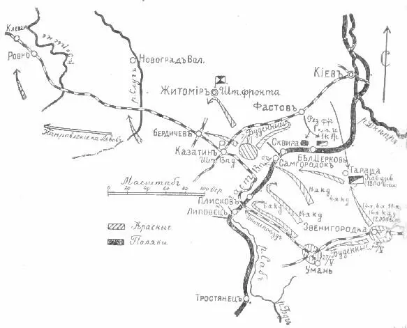 СХЕМА 2 Дѣйствiя кавалерiи Буденнаго въ концѣ мая и въ июнѣ 1920 г СХЕМА - фото 3