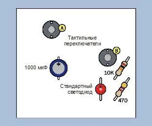 Рис 283 Компоненты на макетной плате Мы знаем что в исходном состоянии - фото 158