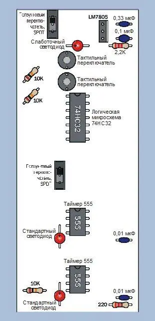 Рис 4121 Номиналы и расположение компонентов на макетной плате Вначале это - фото 408