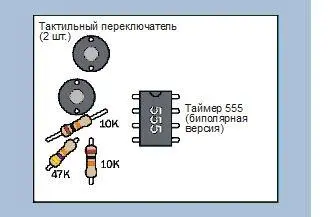Рис 469 Расположение и номиналы добавленных компонентов Вспомните низкое - фото 353