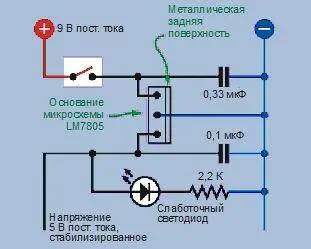 Рис 477 Применение стабилизатора напряжения LM7805 Конденсаторы являются - фото 361