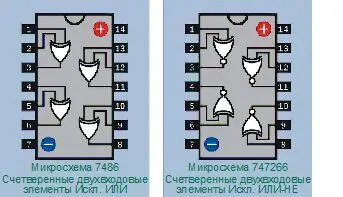 Рис 492 Цоколевка микросхем семейства 74хх с четырьмя двухвходовыми - фото 379