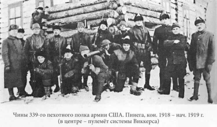 Американский полковник Стюарт с офицерами штаба Американцы в боях у дер - фото 11