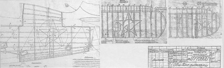 Фрагменты оригинальных чертежей нанесения опознавательных знаков на самолете - фото 50