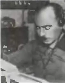 Г А Ушаков Северная Земля 1930 1932 годы Г А Ушаков 1963 год - фото 125