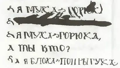 Иллюстративный материал был любезно предоставлен мне Верой и Ксюшей Лысенко - фото 84