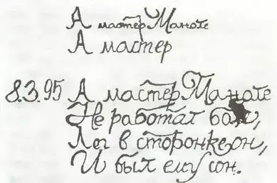 Иллюстративный материал был любезно предоставлен мне Верой и Ксюшей Лысенко - фото 85