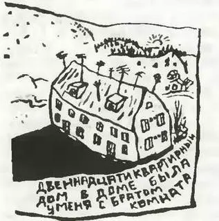 Как мы уже говорили в предыдущей статье люди пишущие наивно то есть - фото 134