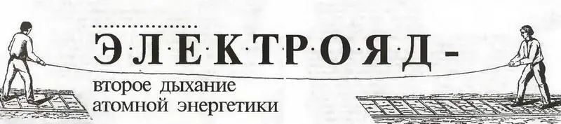 Недавно одна за другой состоялись пять больших международных конференций в - фото 23