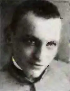 Эрвин Бауэр 1916 год Эрвин Бауэр 1908 год Стефания Сцимард Бауэр - фото 42