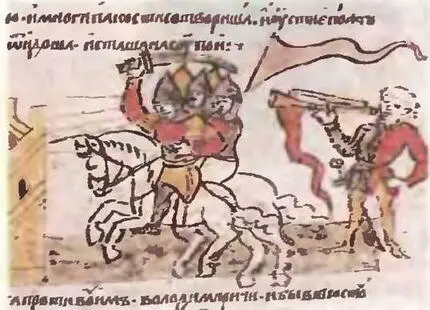 1136 год и вскоре побегоша половцы и Олговичи Трубач трубит победу - фото 70
