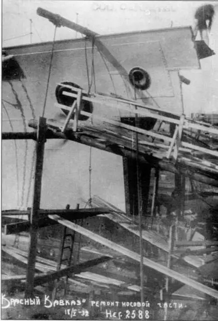 Ремонт носовой части в доке Май 1932 г В Средиземном море 1933 г - фото 68