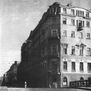 БЫВШИЙ ДОМ ЗВЕРКОВА НА ЕКАТЕРИНИНСКОМ КАНАЛЕ Фото автора 1969 г В этом доме - фото 51