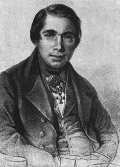 П А ПЛЕТНЕВ Литография 1840е гг А А ДЕЛЬВИГ 1827 г В А ЖУКОВСКИЙ - фото 52