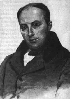 В А ЖУКОВСКИЙ Акварель Б Ф Соколова 1830е гг Это была заочная встреча - фото 54