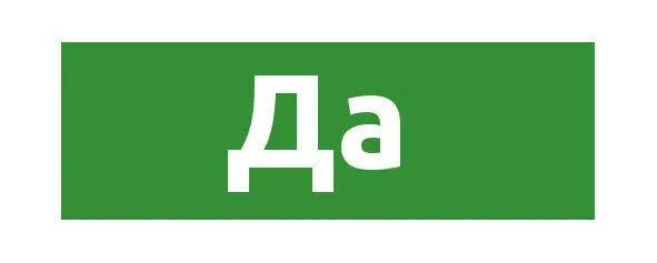 Все надежные букмекеры делают выплаты только после того как вы предоставите - фото 18
