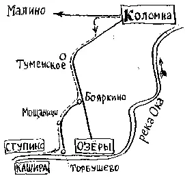 Точно впереди над станцией Отдых взошло огромное красное солнце Билеты до - фото 13