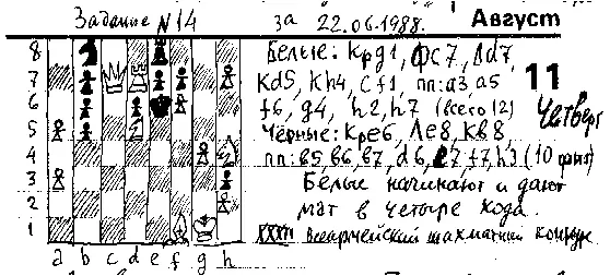 А вот и совсем чёрный крах В прошлое лето будучи в отпуске научился - фото 15