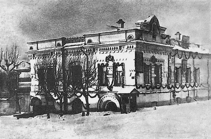 Ипатьевский дом в Екатеринбурге Фото 1917 г По многим свидетельствам они - фото 105