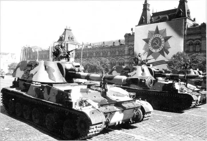 Самоходные гаубицы Акация проходят по Красной площади 9 мая 1990 года - фото 55